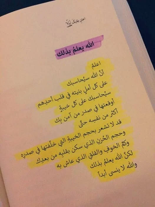 المنتج