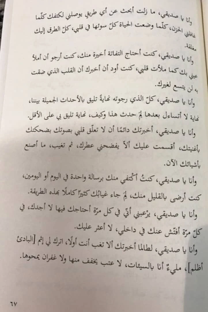 المنتج