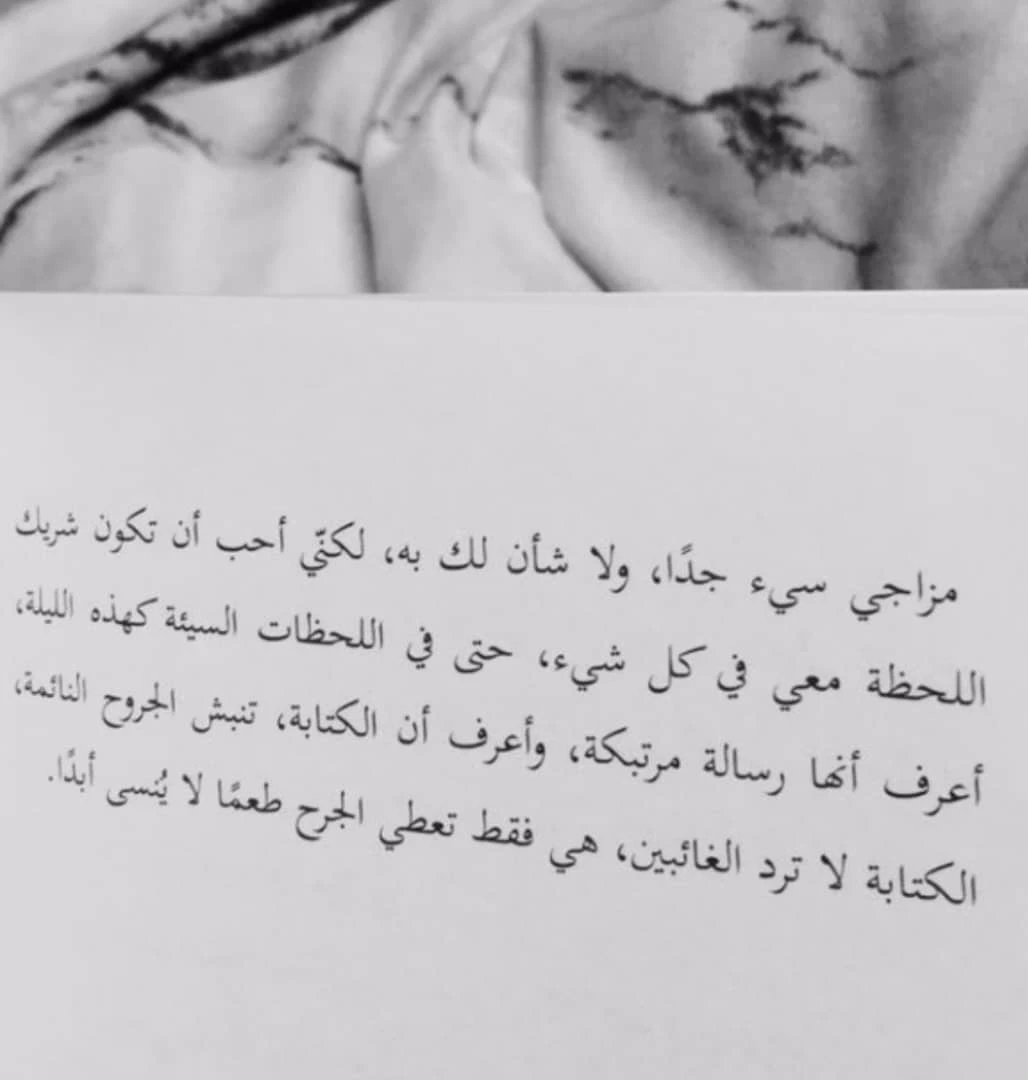 المنتج