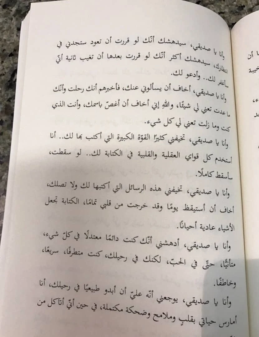المنتج