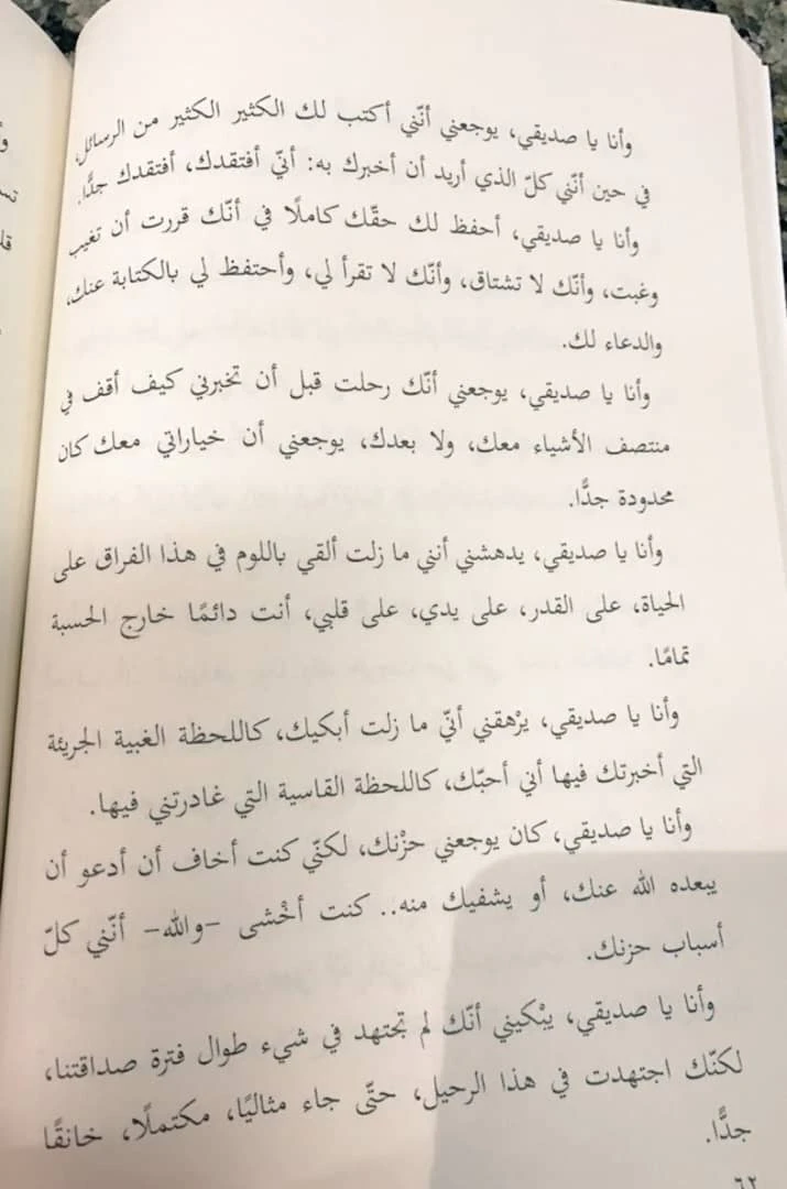 المنتج