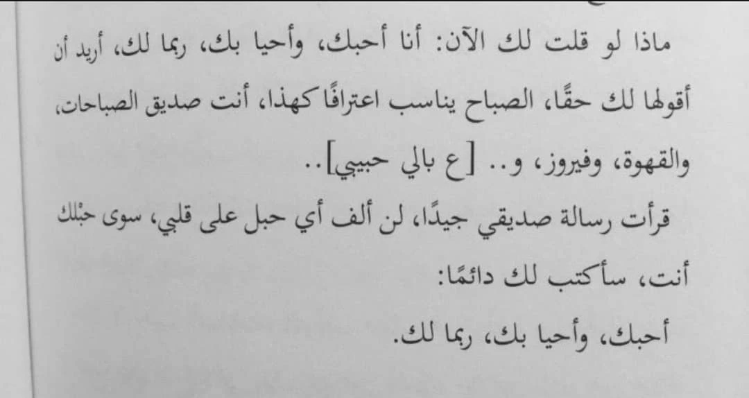 المنتج