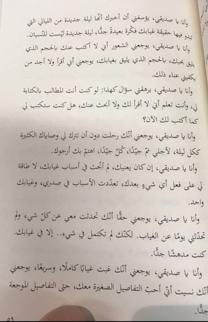 المنتج