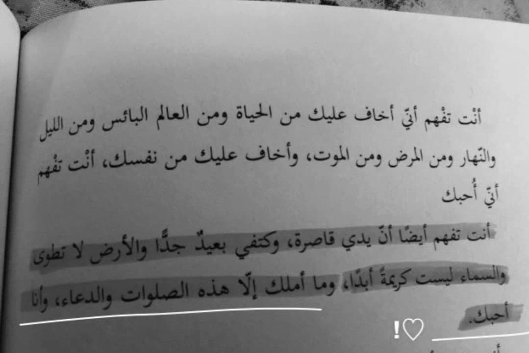 المنتج