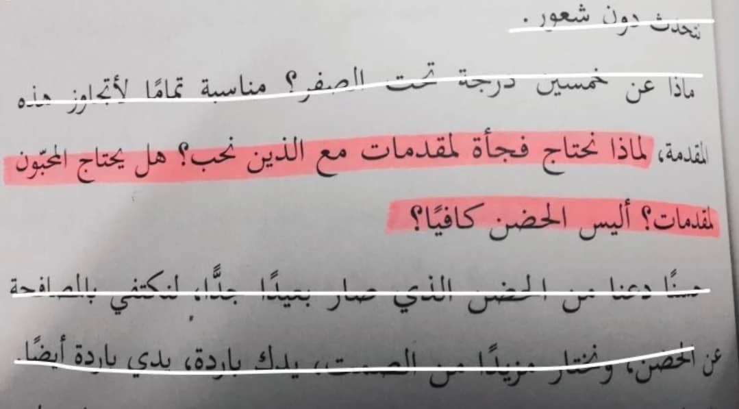 المنتج
