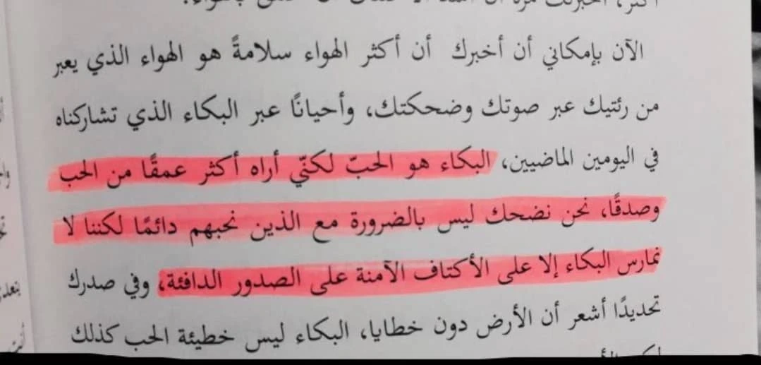 المنتج