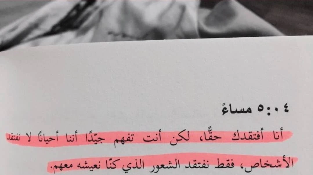 المنتج