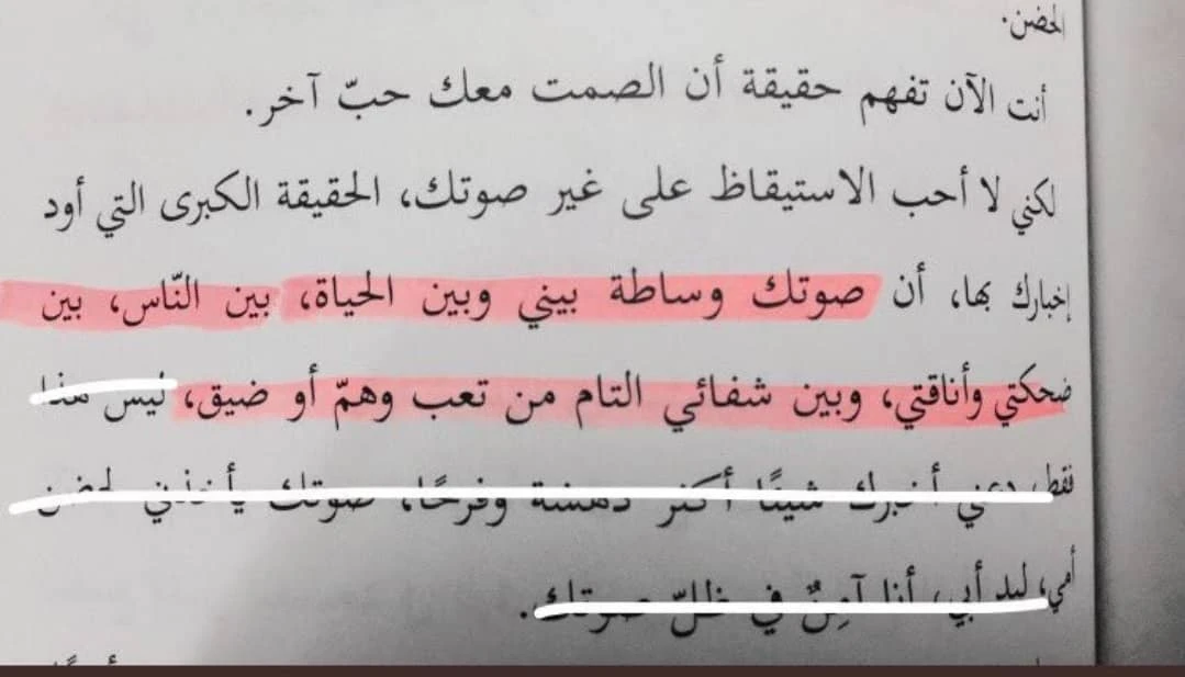 المنتج