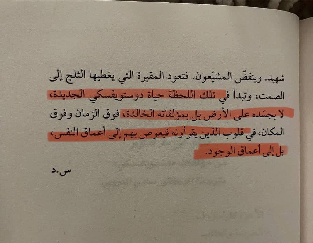 المنتج