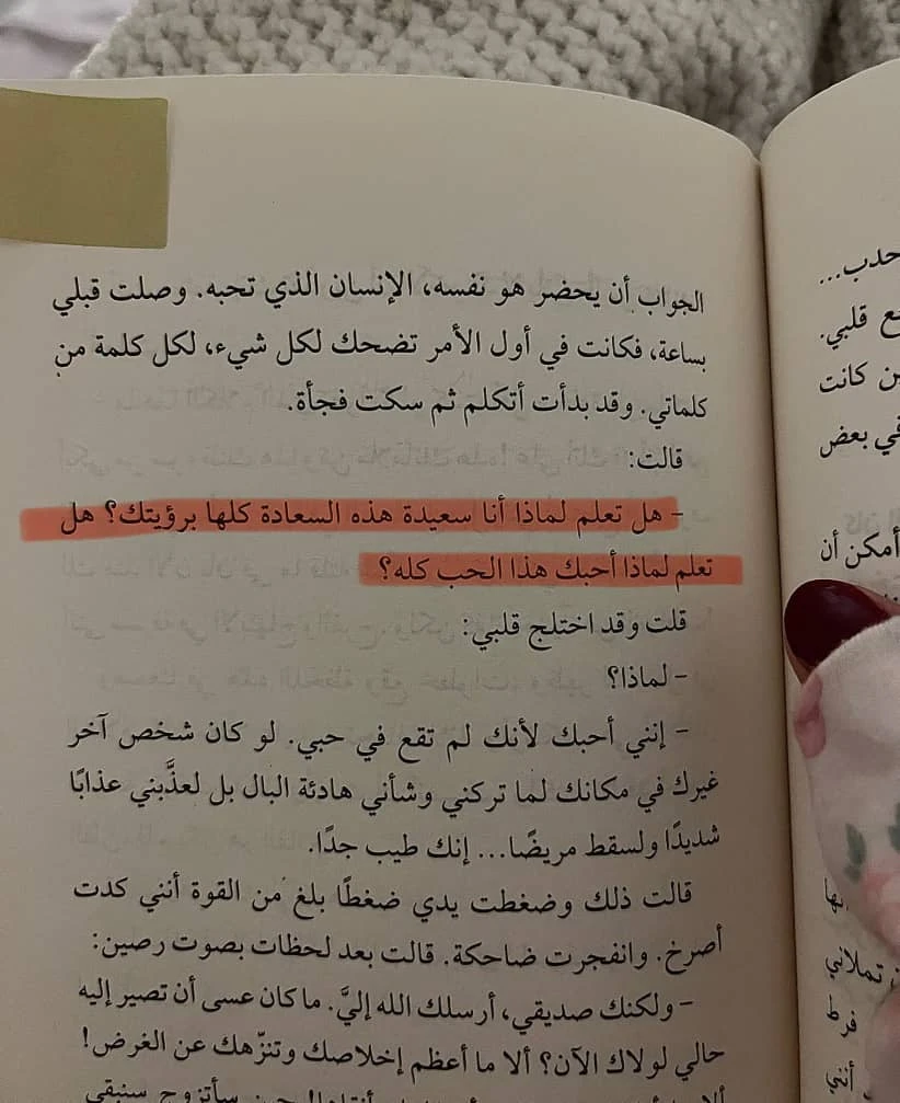 المنتج