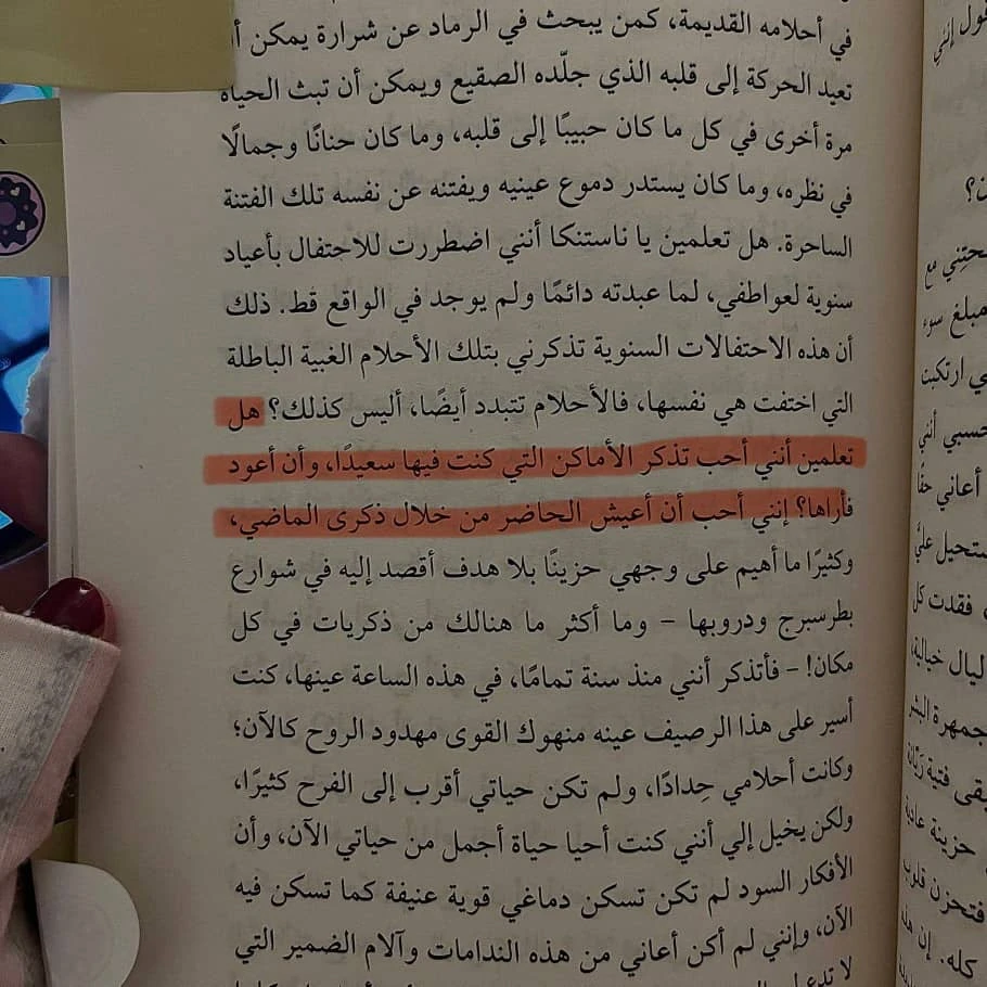 المنتج