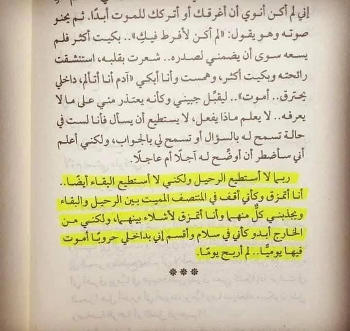 المنتج