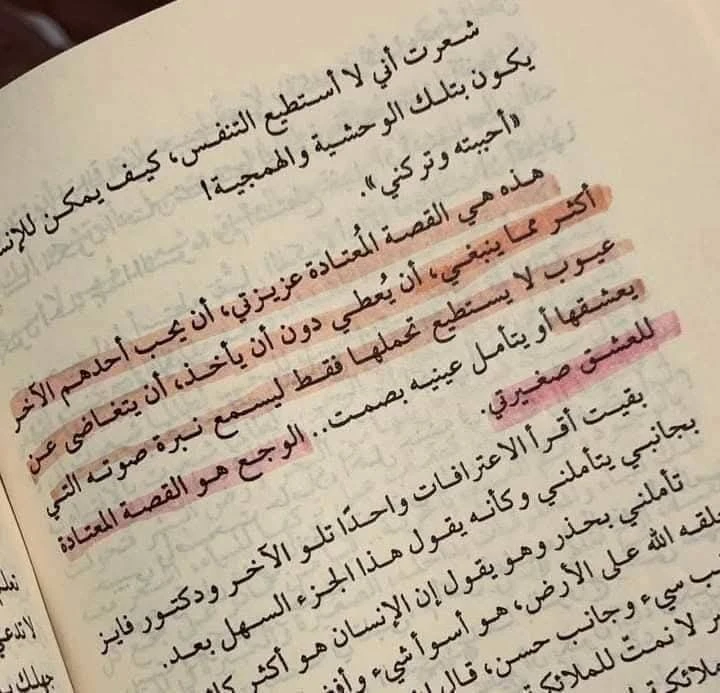المنتج