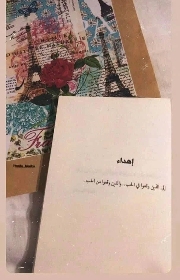 المنتج