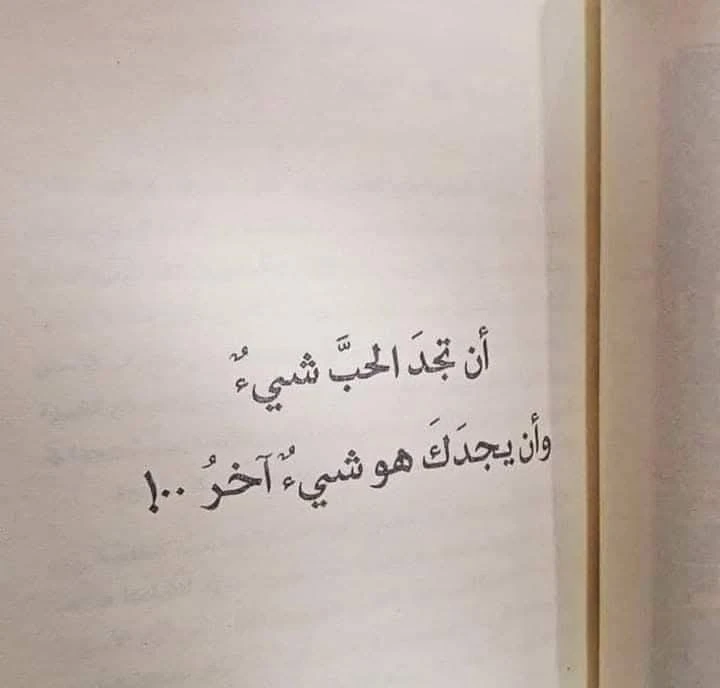 المنتج