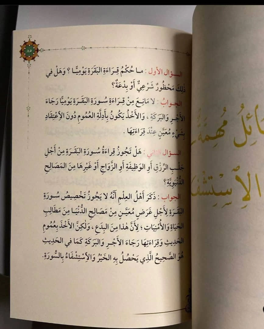 المنتج