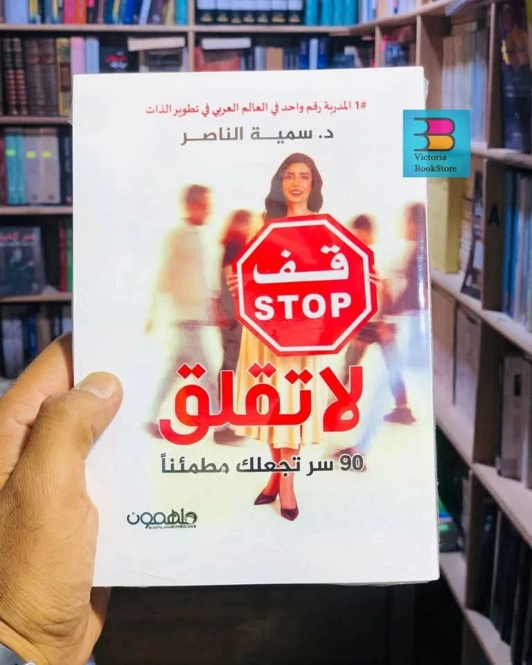 المنتج