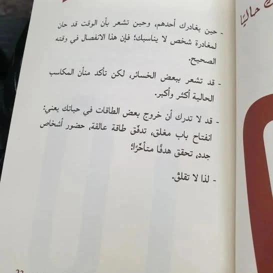 المنتج