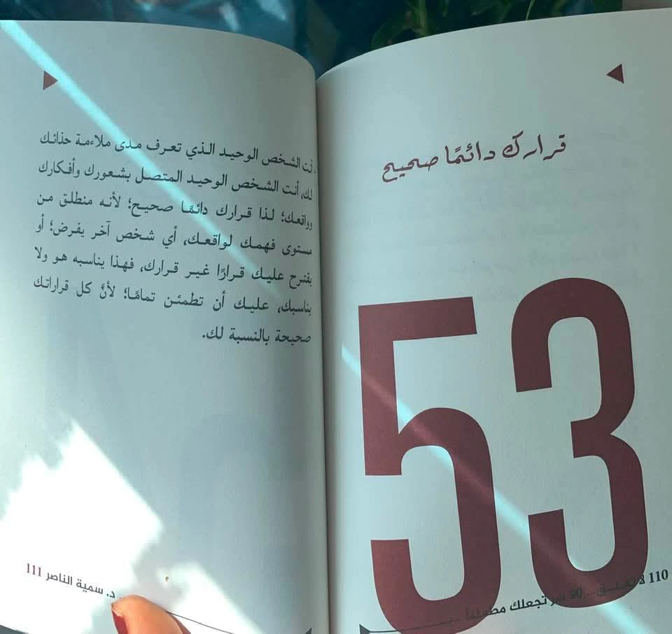 المنتج