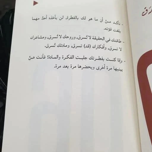 المنتج