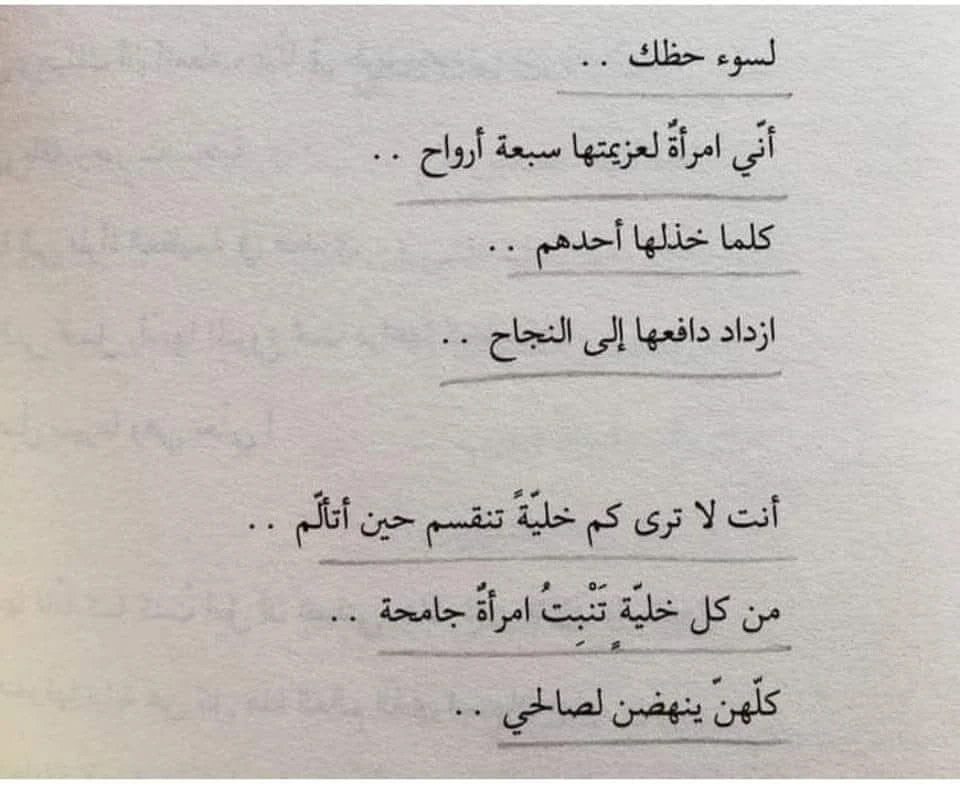 المنتج
