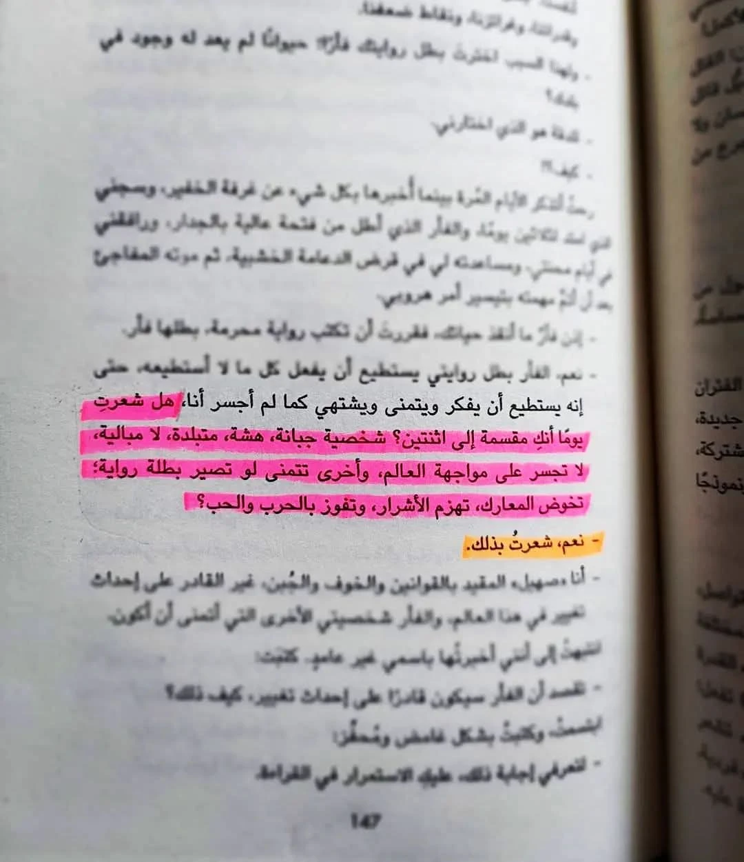 المنتج