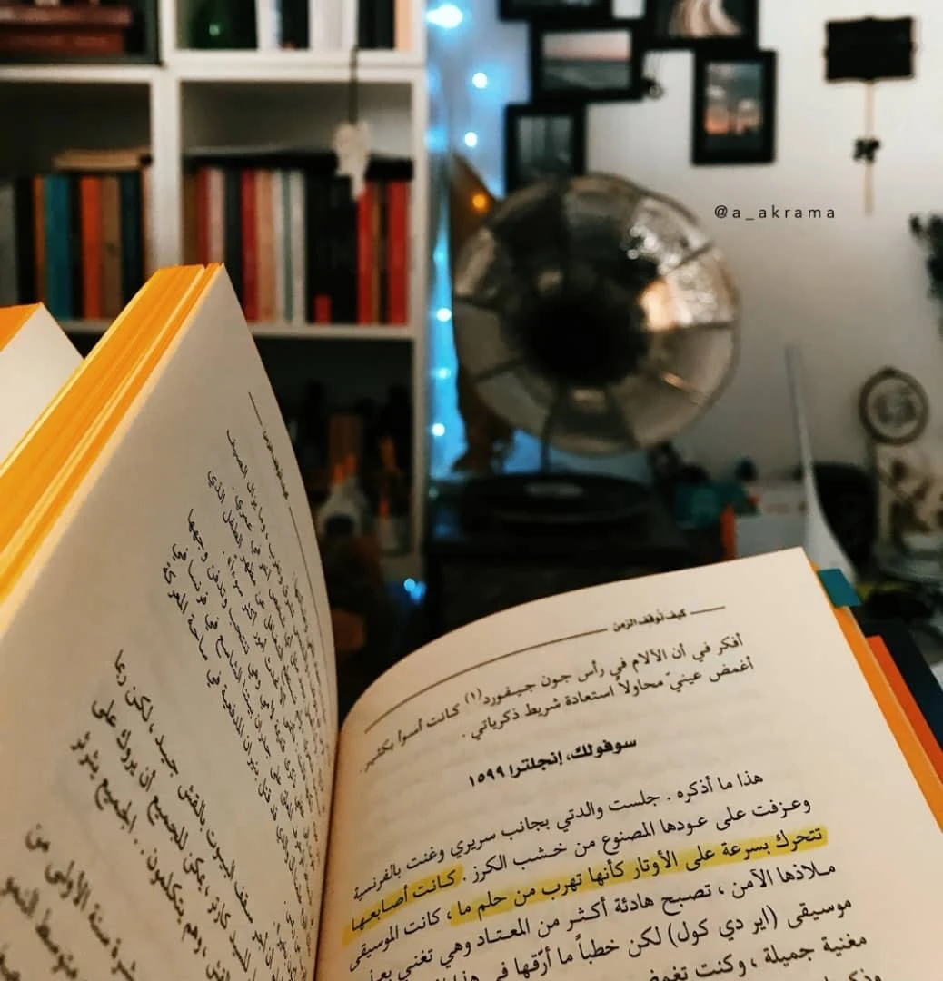 المنتج