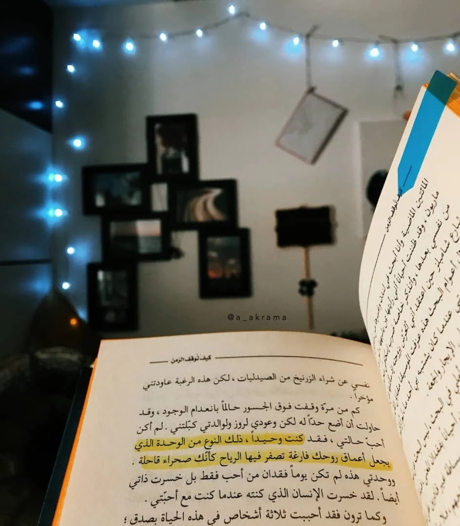 المنتج
