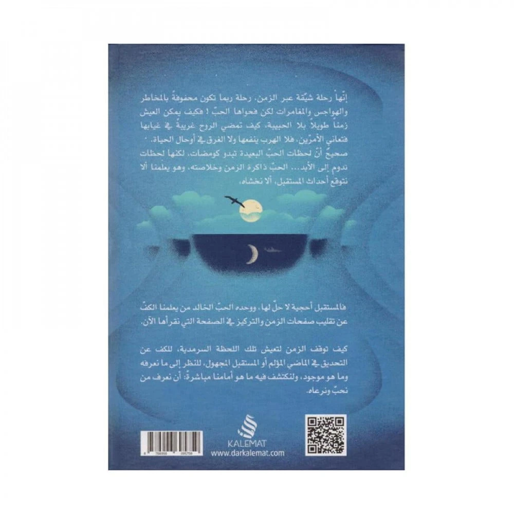 المنتج